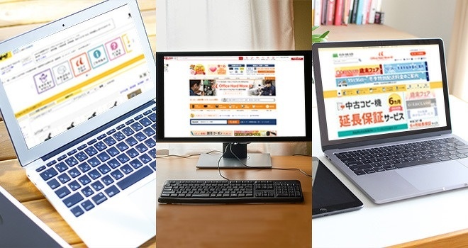 印刷機の様々な販売サイト