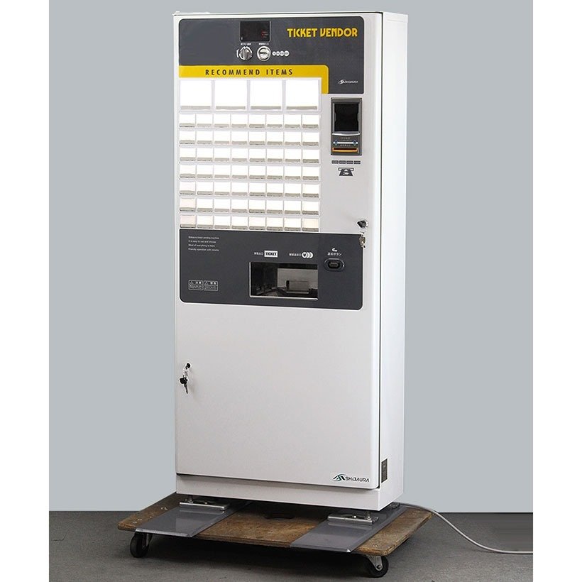 芝浦自販機 屋内用高額紙幣対応自動券売機 KB-272EX 買取金額 | 金銭 