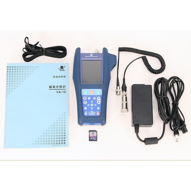 RION 振動分析計 VA-12