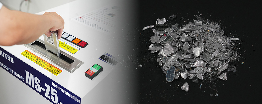 粉砕破壊をしている様子