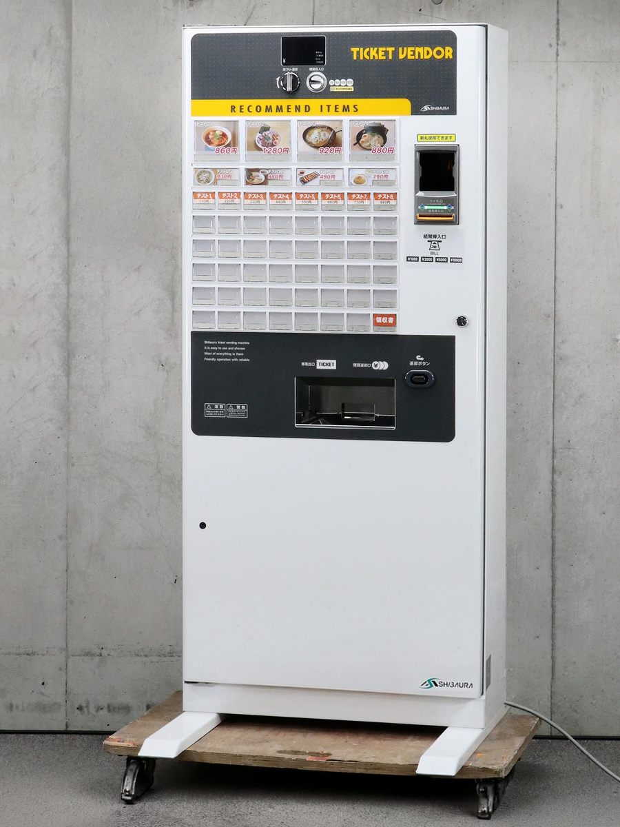 SHIBAURA/芝浦自販機 高額紙幣対応自動券売機 KB-272EX2