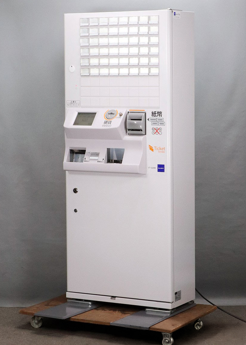 GLORY/グローリー 高額紙幣対応自動券売機 VT-G20M
