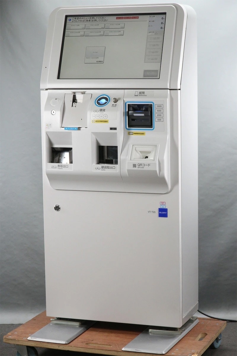 GLORY/グローリー タッチパネル式券売機 VT-T20M-S