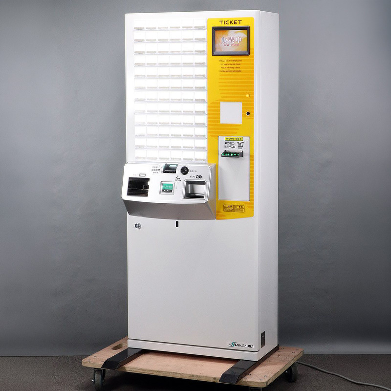 SHIBAURA/芝浦自販機 自動券売機 KC-BX10KN2 買取金額 | 金銭機械の